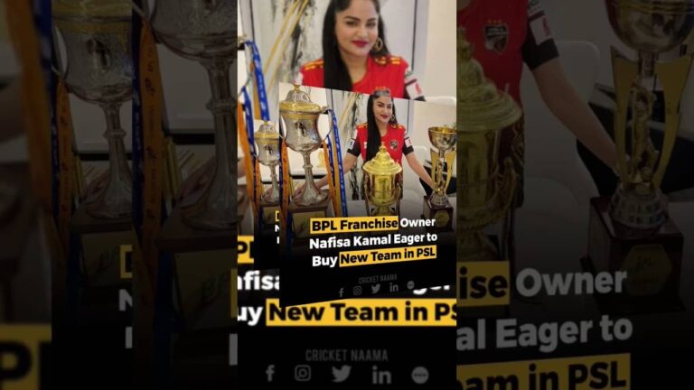 Nafisa Kamal Wants to Buy a Team in PSL